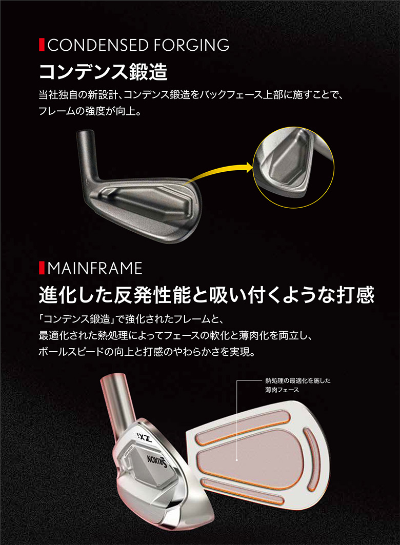 DUNLOP 「25日限定！最大5,000円引きクーポン！」ダンロップ
