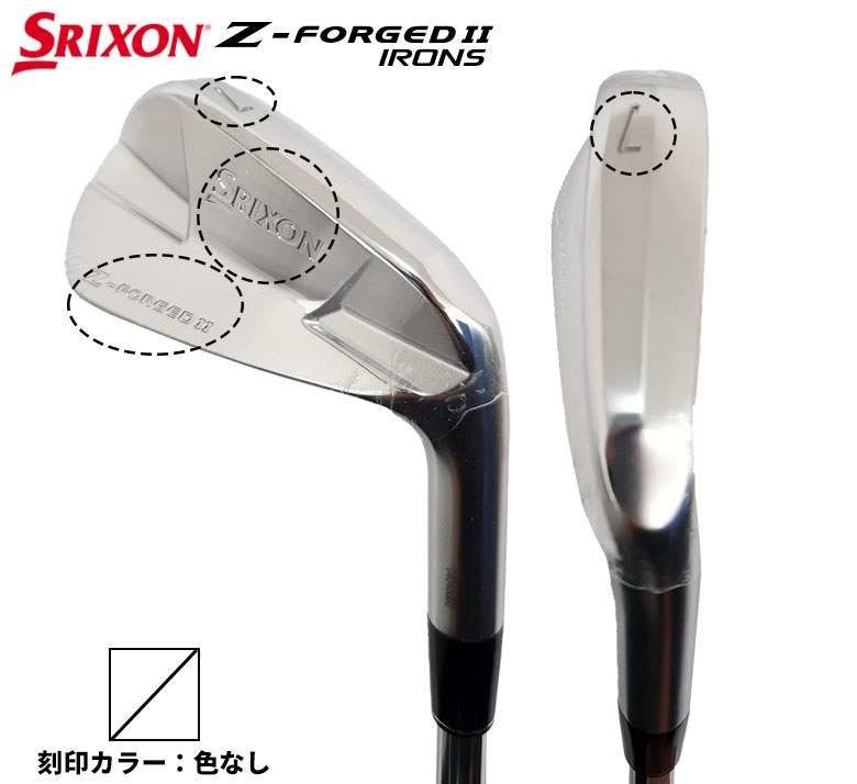 DUNLOP 「カスタムスペック」ダンロップ スリクソン Z-FORGED II