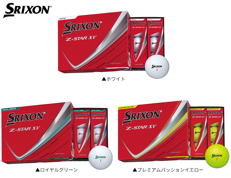 DUNLOP(ダンロップ) ゴルフボール SRIXON Z-STAR 5ダース SRIXON [2025モデル] ダンロップ スリクソン Z-STAR ゴルフ