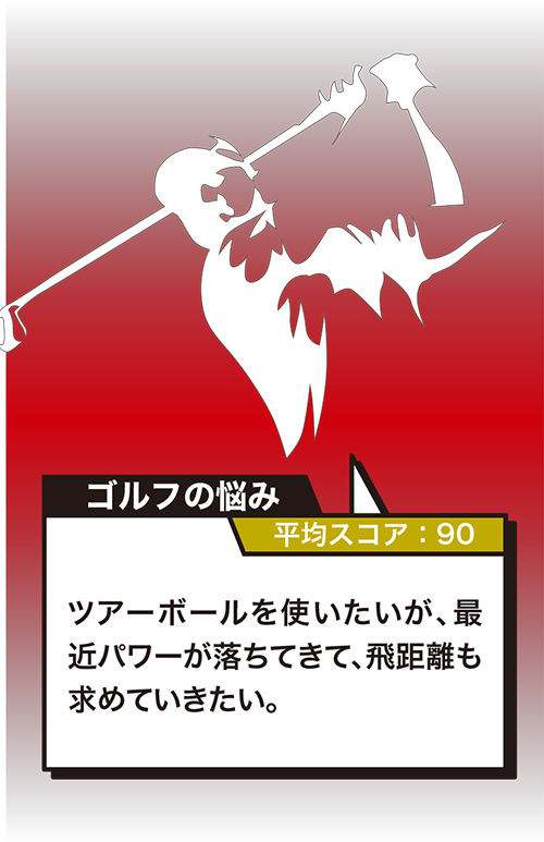 Z-STAR ダンロップ スリクソン XV ゴルフボール 3ダース/36球 : テレ東