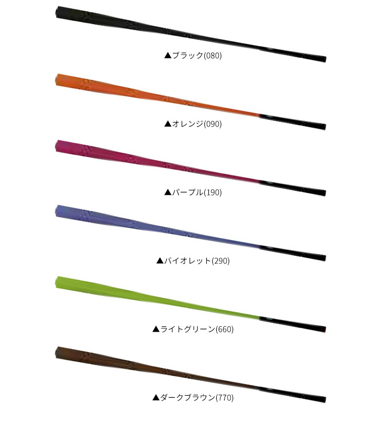 LITE（ライト） 「送料無料」ライト パワフルスイング SQ スイング