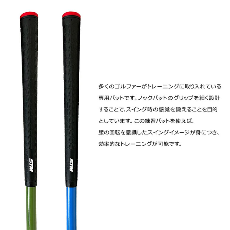 LITE（ライト） 「送料無料」ライト パワフルスイング SQ スイング