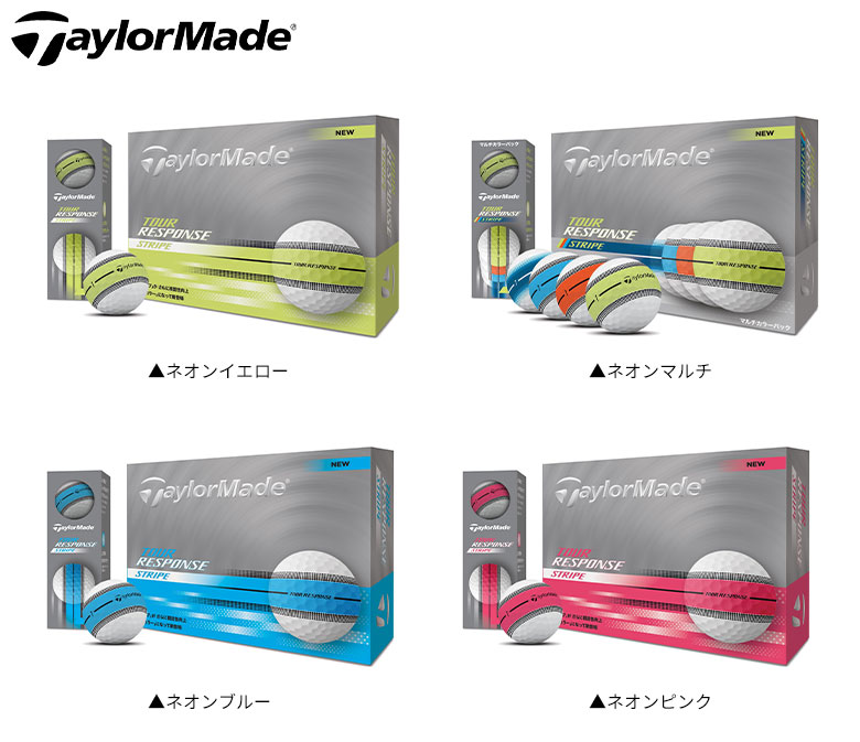 テーラーメイド ゴルフ ボール