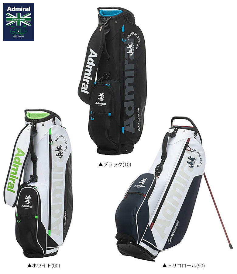 【ゴルフ小僧】アドミラル　キャディバッグ　限定 ゴルフ小僧】アドミラル キャディバッグ 限定 楽天市場 | WEBGOLFSHOP