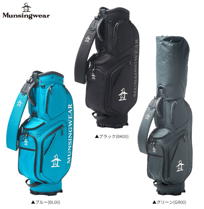 Munsingwear 「5・7日限定！最大5,000円引きクーポン