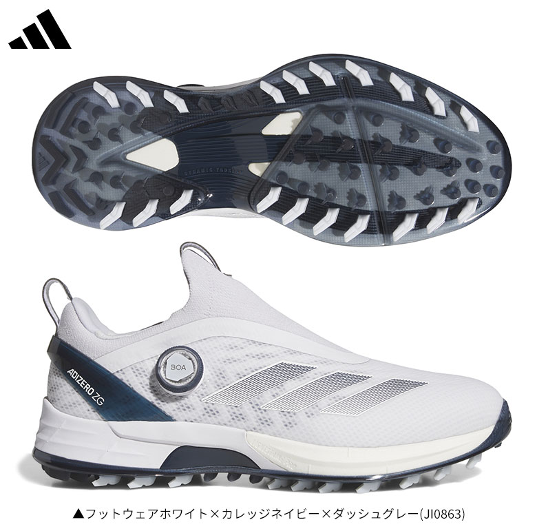 adidas アディダス アディゼロ ZG25 ボア NLK60 スパイクレス