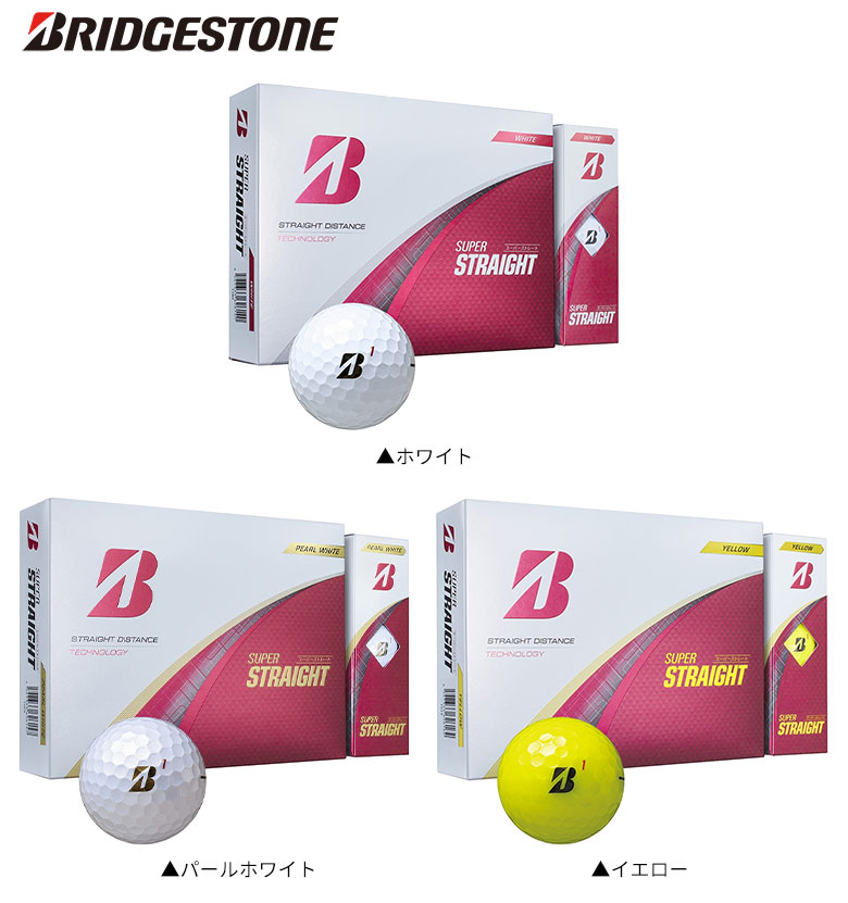 ブリヂストン ゴルフボール