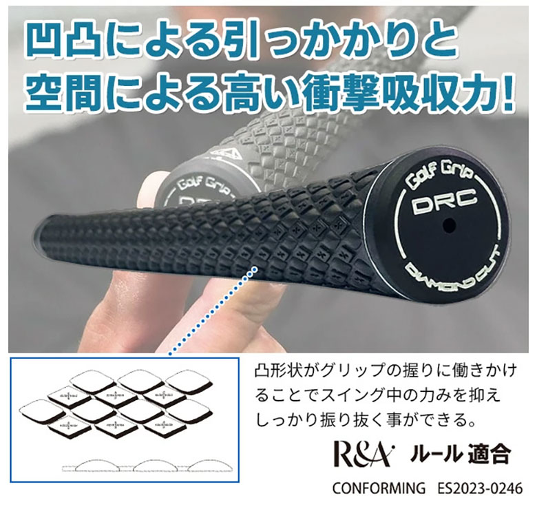 送料無料」トライアル DRC-M60 ダイヤカット 極 グリップ 10本セット