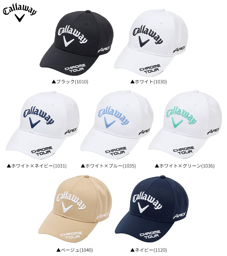Callaway（キャロウェイ） 「送料無料」キャロウェイ ツアー RTW