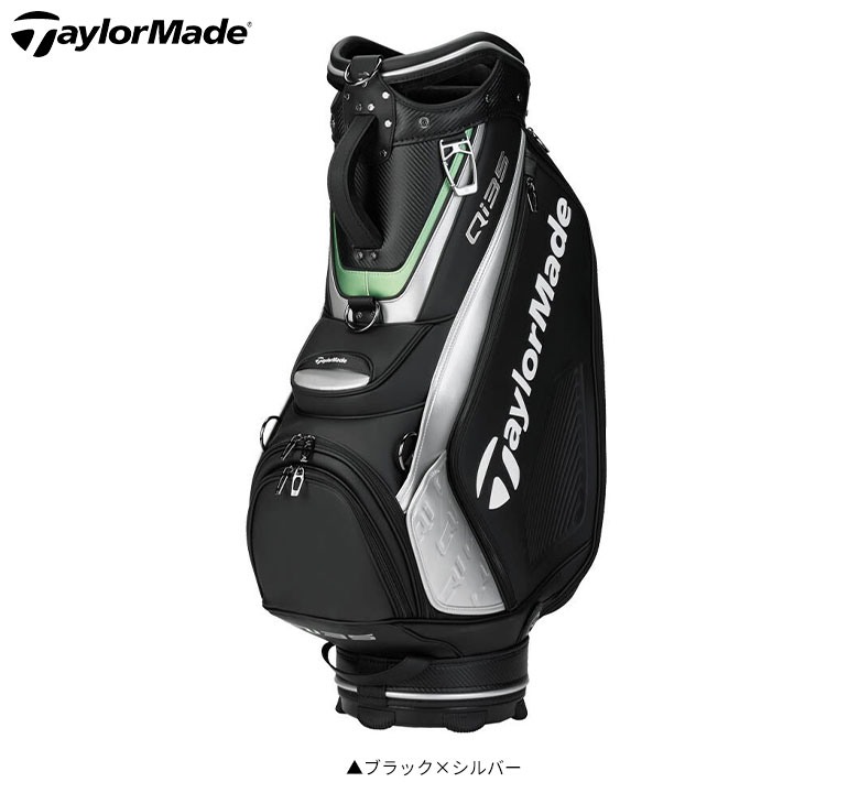 TaylorMade 「13日限定！最大5,000円引きクーポン