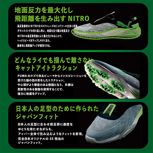 PUMA（プーマ） 「30日限定！最大7,000円引きクーポン！」「送料無料