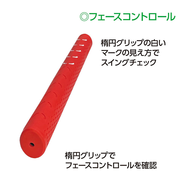 送料無料」LPSWING スライドスティック スイング 練習器具