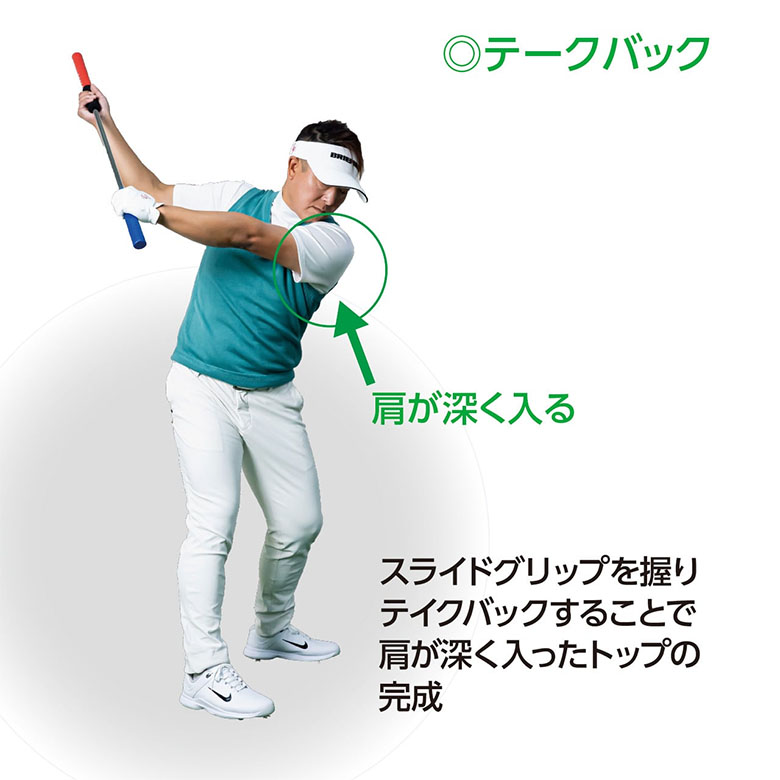送料無料」LPSWING スライドスティック スイング 練習器具 : テレ東