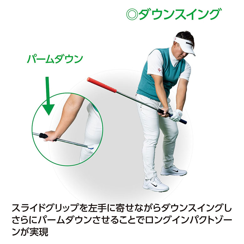送料無料」LPSWING スライドスティック スイング 練習器具 : テレ東