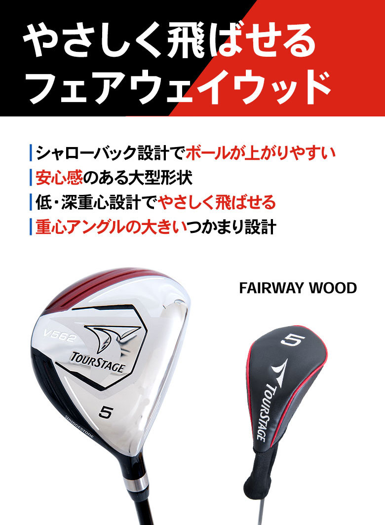 ブリヂストンスポーツ [レビュー投稿で保証延長]「クラブセット