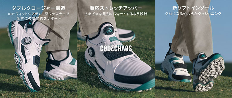 adidas（アディダス） コードカオス 25 ミッドカット ボア NQX22