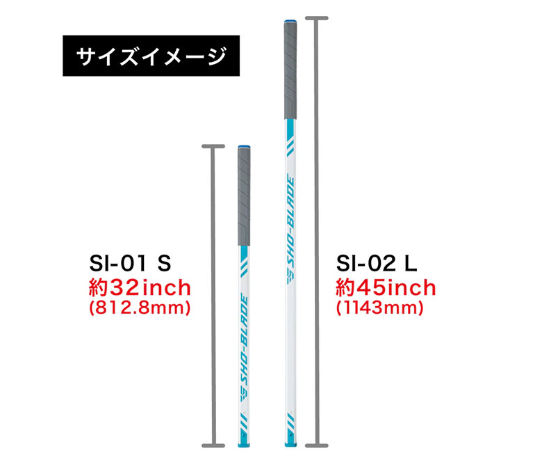 朝日 「大西翔太プロコーチ考案」ショーイズム ショーブレード ロング