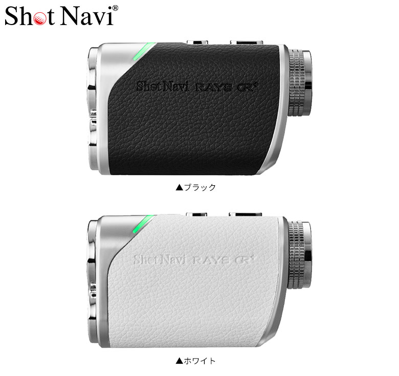 ショットナビ レーザー距離計