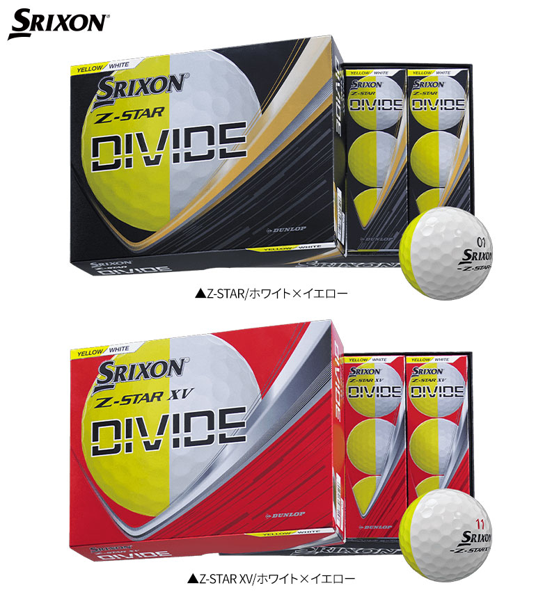 スリクソン ゴルフボール