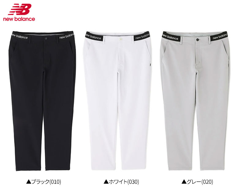 New Balance Golf（ニューバランスゴルフ） 「送料無料