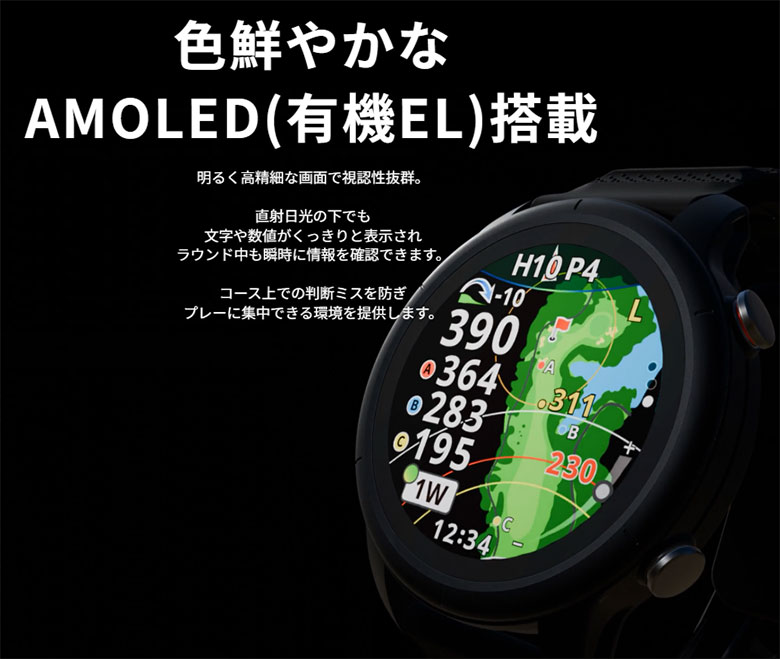 31日限定！ショットナビ ShotNavi（ショットナビ） 「11・12日限定！最大5,000円引きクーポン