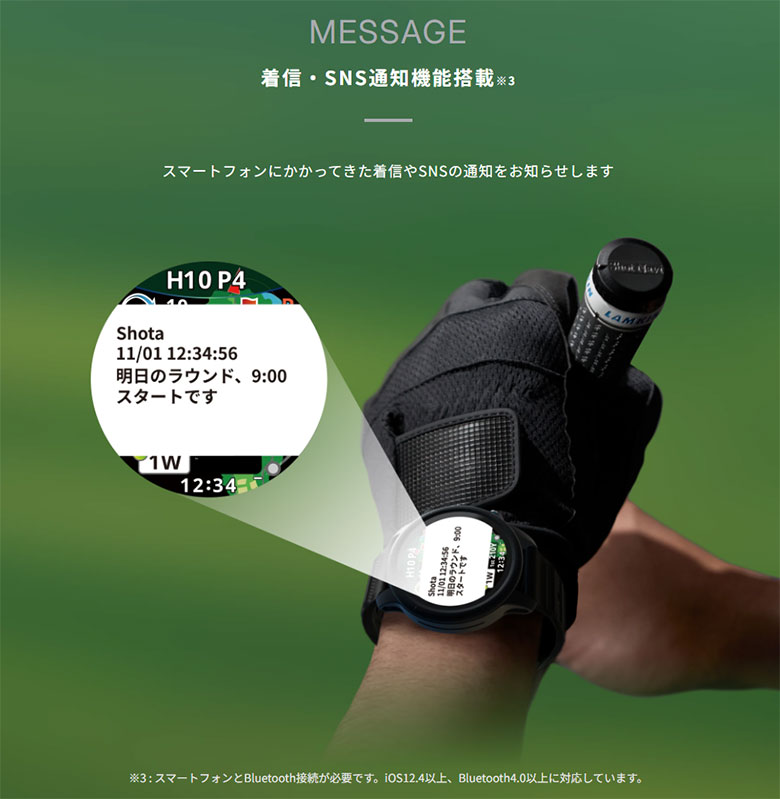 ショットナビ 腕時計型GPSナビ