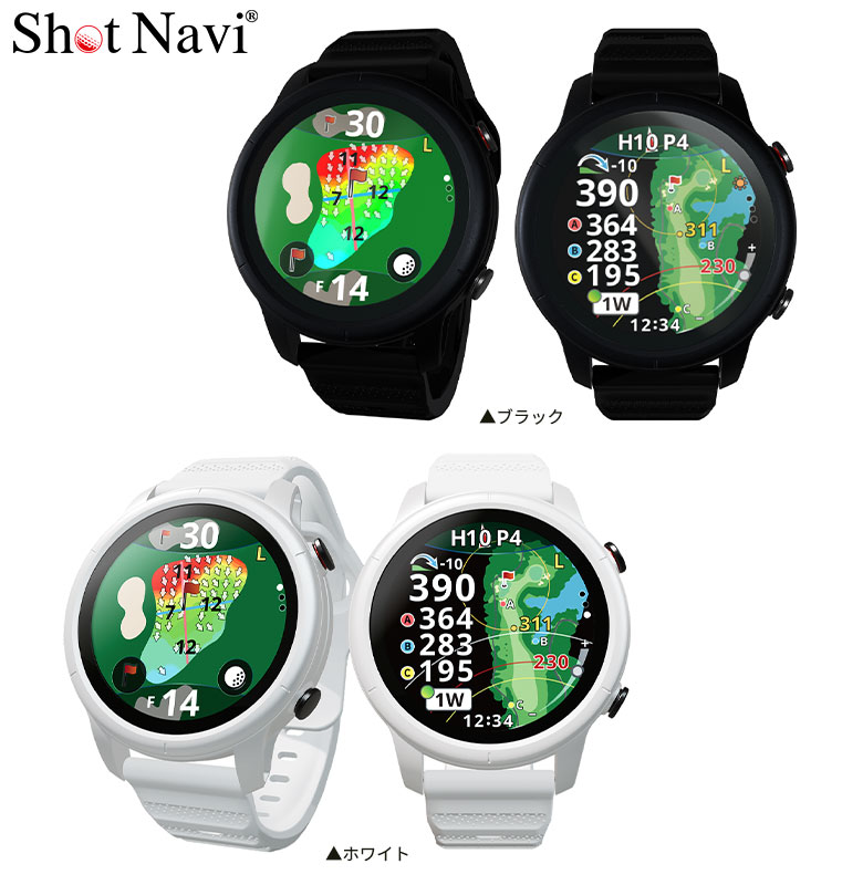 ショットナビ 腕時計型GPSナビ