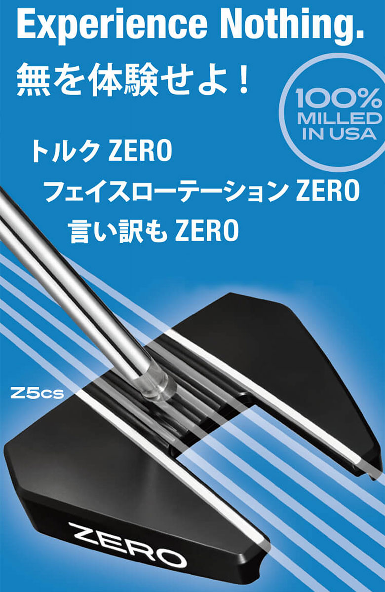 EVNROLL（イーブンロール） 「14・15日限定！最大5,000円引きクーポン