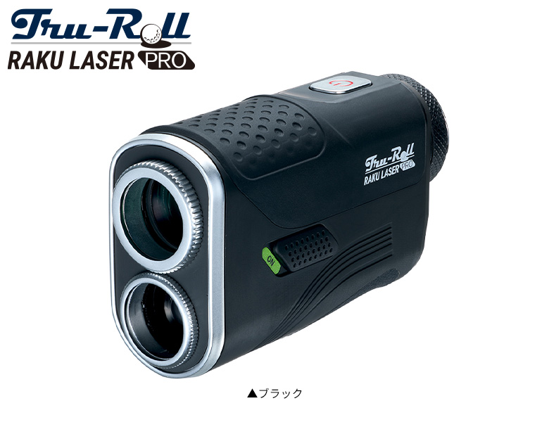 楽レーザー