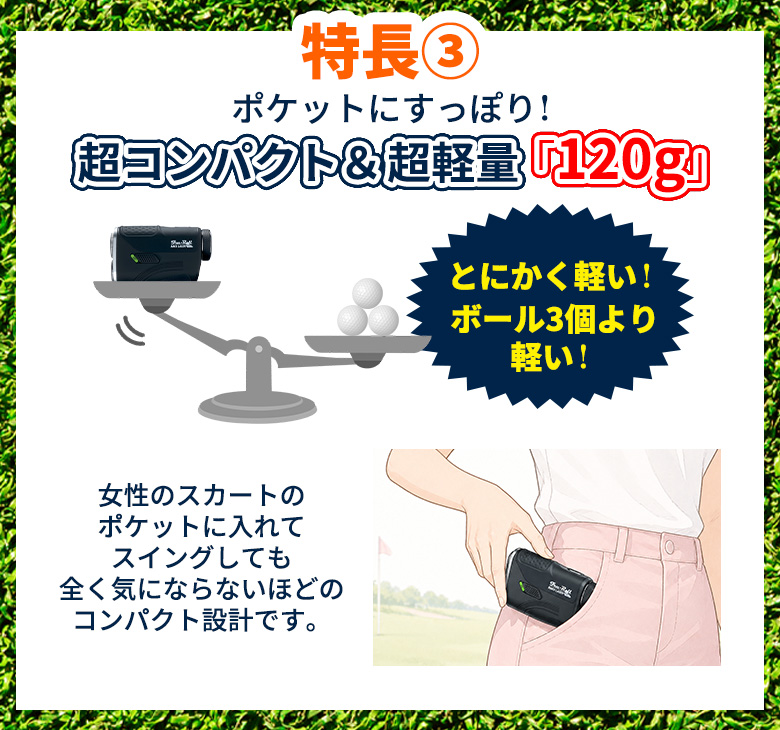 楽レーザー