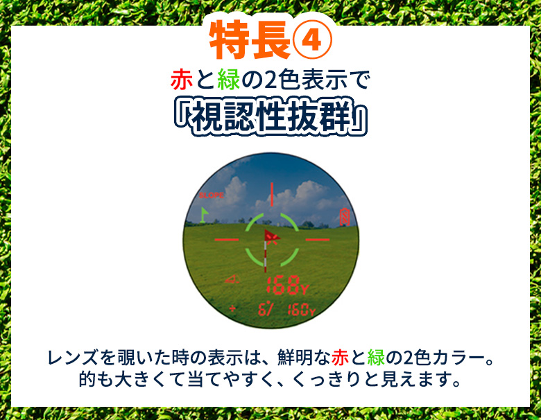 楽レーザー