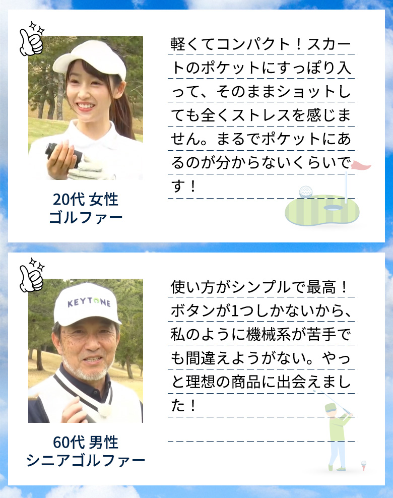 レビュー