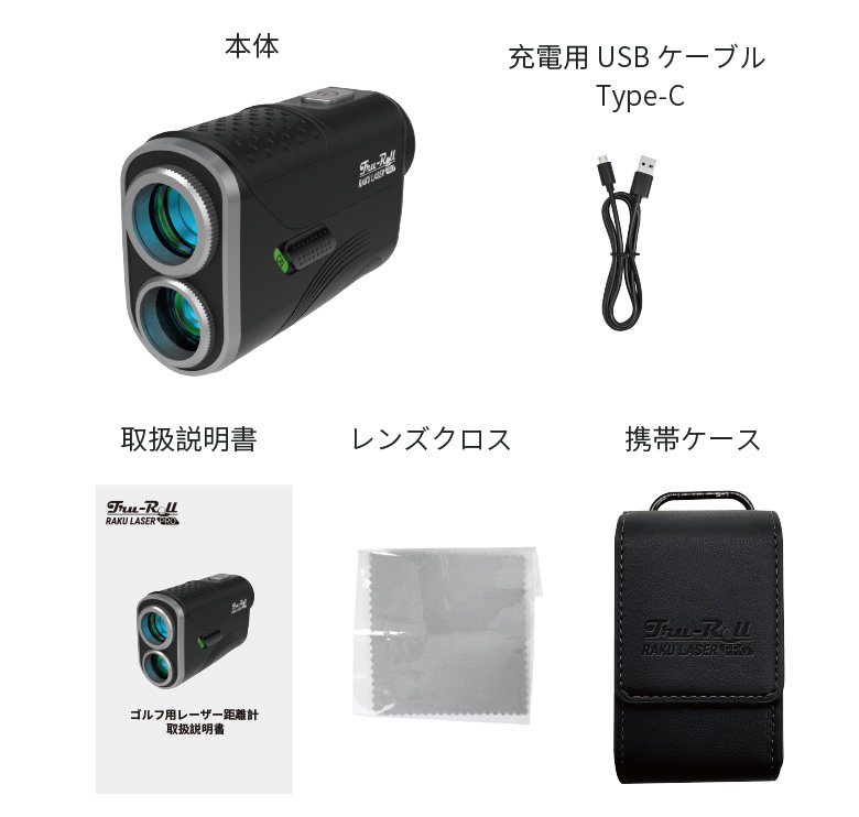 楽レーザー