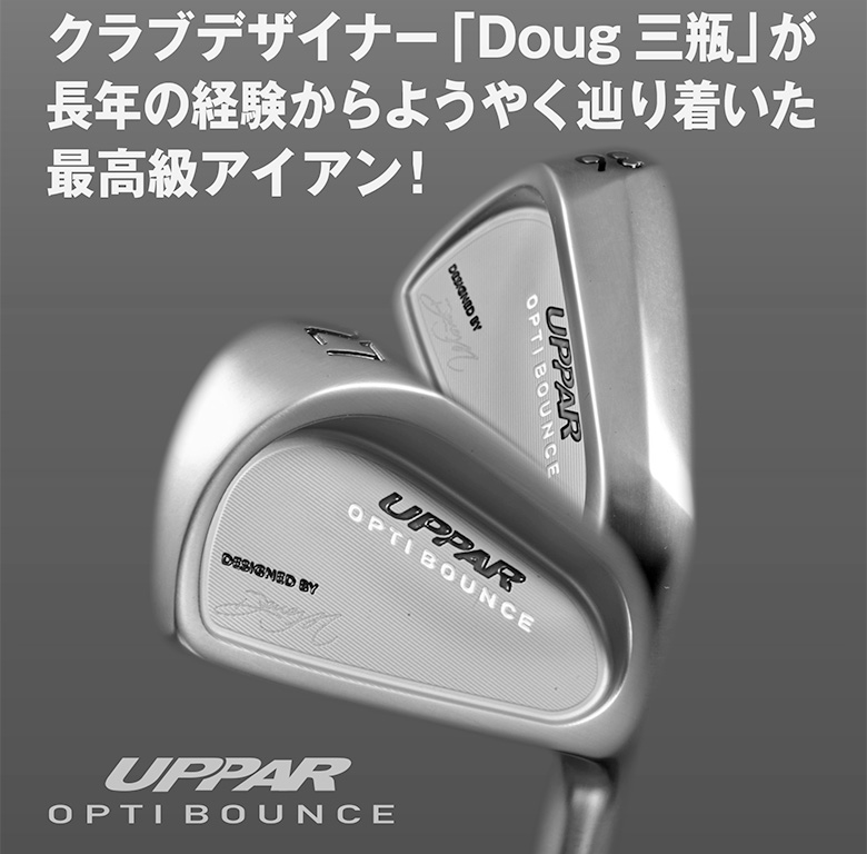 日本人に適したヘッド設計」UPPAR アイアンセット 6本組(5-P) 島田