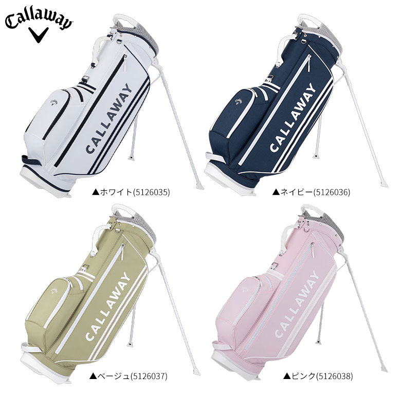 キャロウェイCALLAWAY レディース　キャディバッグ　美品 Callaway（キャロウェイ） 「レディース」キャロウェイ アトラクティブ