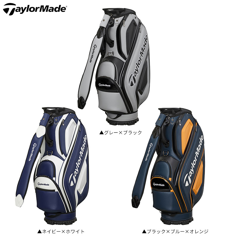 TaylorMade（テーラーメイド） オーステック カート キャディバッグ