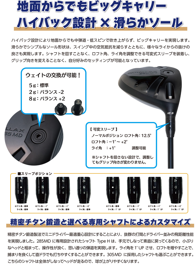 PARALLAX 「14・15日限定！最大5,000円引きクーポン！」リンクス パラ