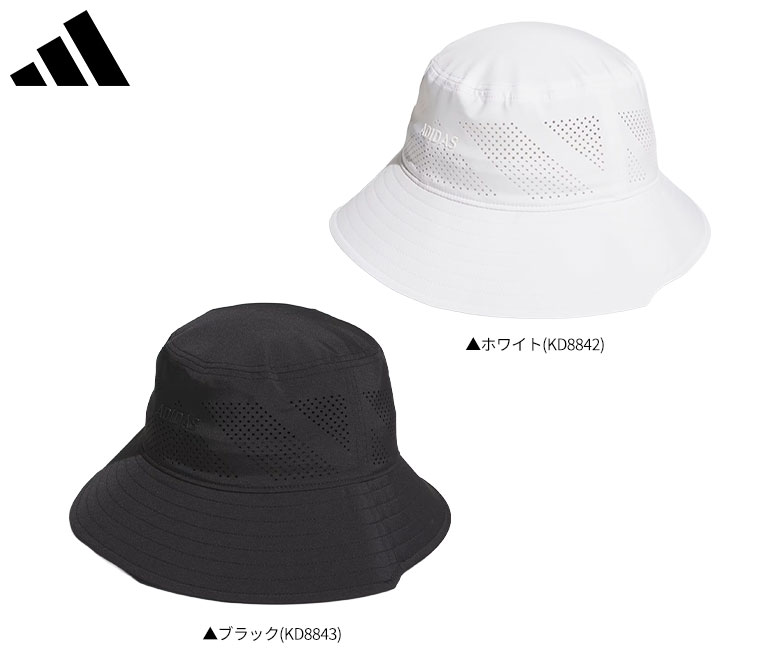 adidas（アディダス） 「爆買！21日まで使える最大5,000円引きクーポン