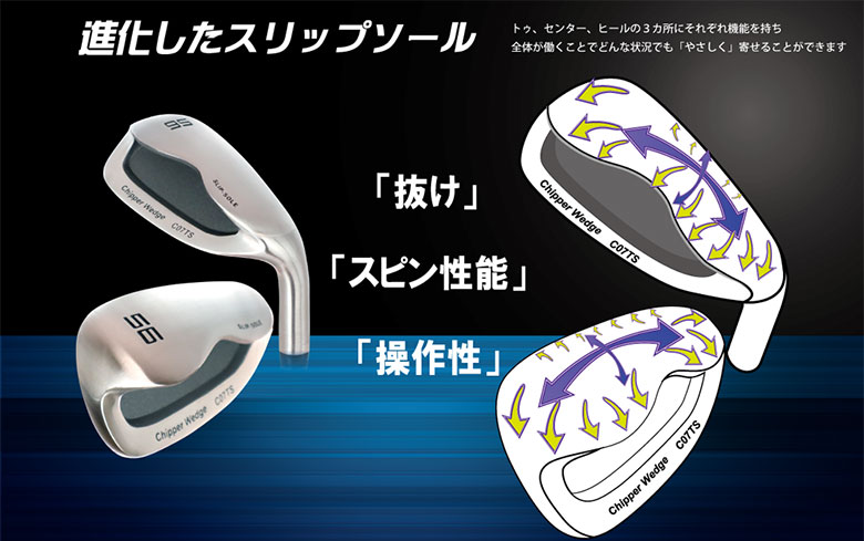 10日限定！最大5,000円引きクーポン！」チッパーラボ スリップソール