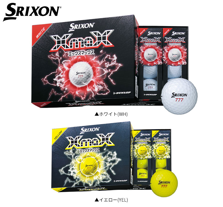 SRIXON 「12日まで！最大12,777円OFFクーポン！」「送料無料/今だけ1