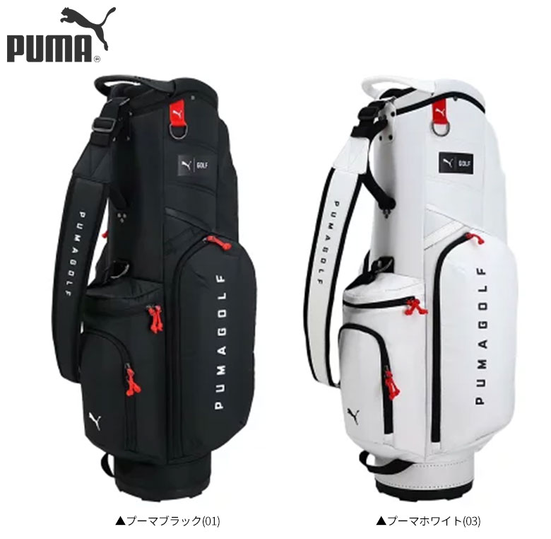 PUMA（プーマ） 「爆買！30から1日で使える最大5,000円引きクーポン