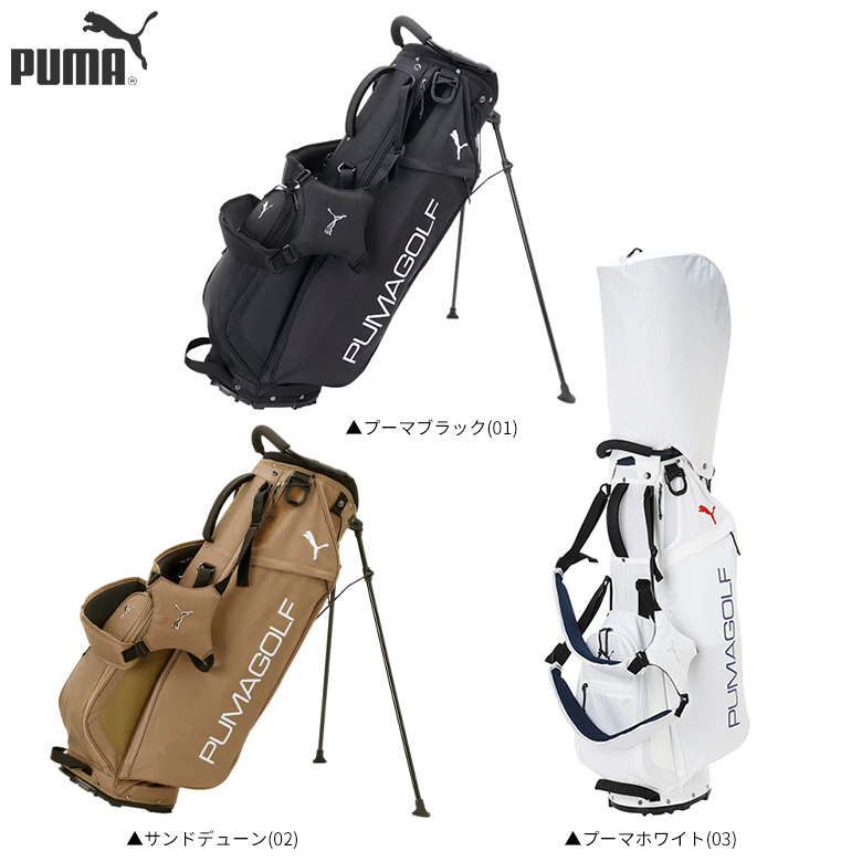【期間限定値引き中】PUMA キャディバッグ ホワイト/ライトブルー PUMA（プーマ） 「14・15日限定！最大5,000円引きクーポン！」プーマ