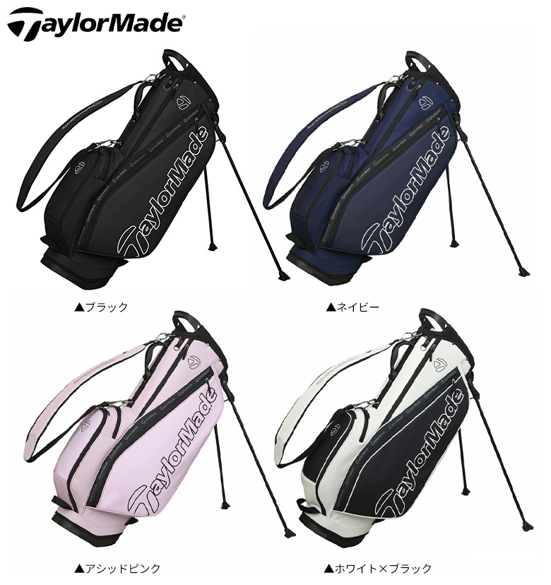 TaylorMade（テーラーメイド） コンセプトワン スタンド キャディ