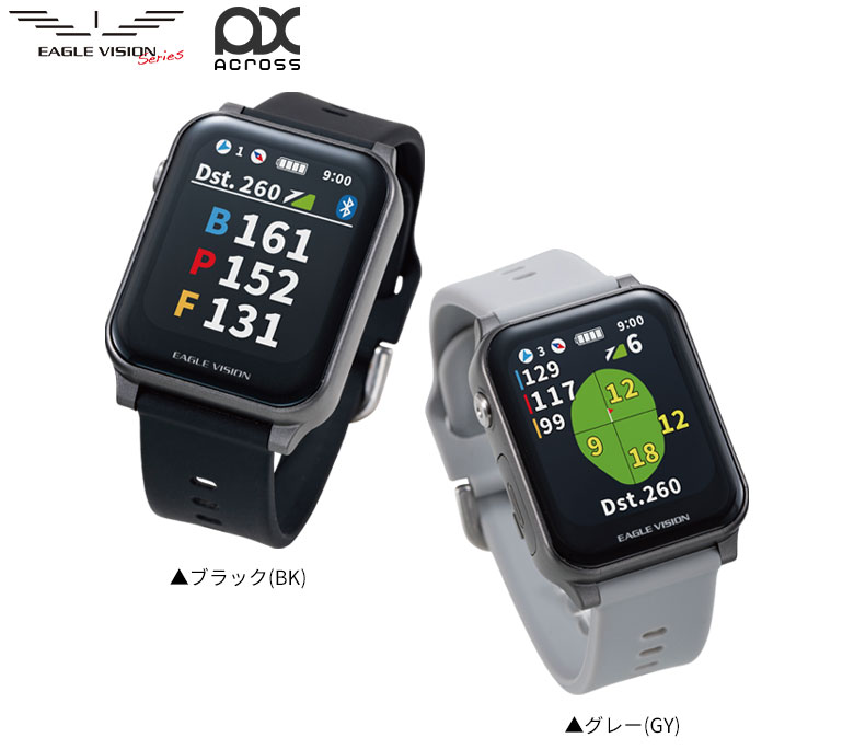 EAGLE VISION 「爆買！30から1日で使える最大5,000円引きクーポン