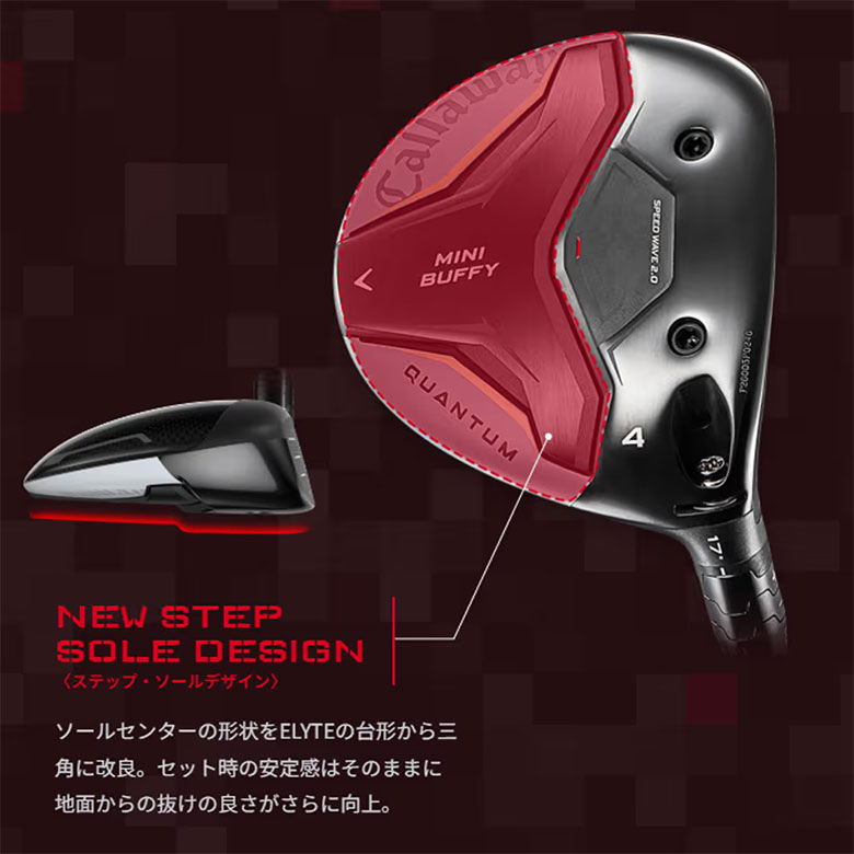 Callaway（キャロウェイ） 「話題の4番ウッド」キャロウェイ