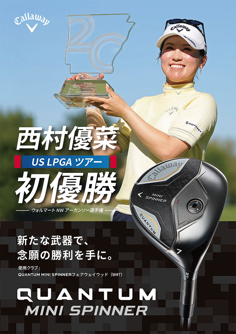 Callaway（キャロウェイ） 「話題のミニフェアウェイウッド