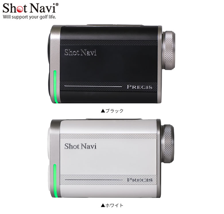 ショットナビ 距離測定器