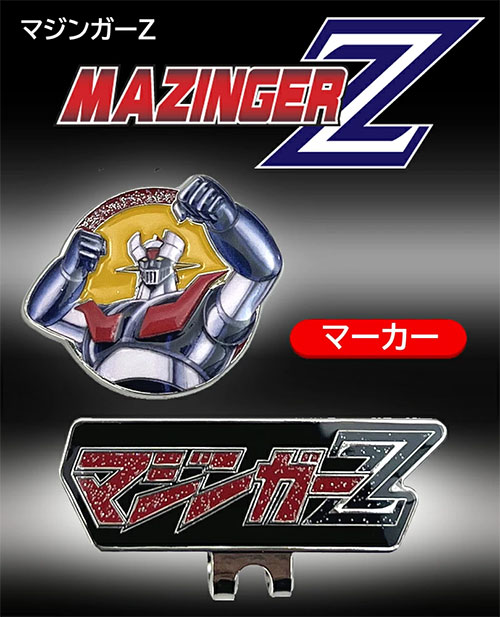 Lynx（リンクス） マジンガーZ ゴルフ クリップマーカー GN101NV-2
