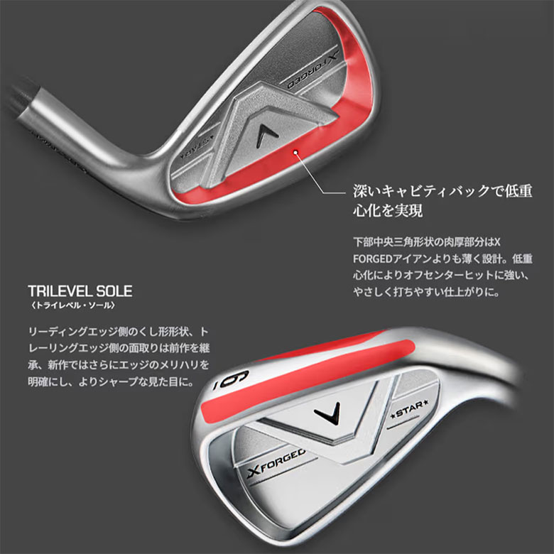 6本セット MCIシャフト キャロウェイ X FORGED STAR 2026 X（キャロウェイゴルフ） キャロウェイ Xフォージド スター アイアン