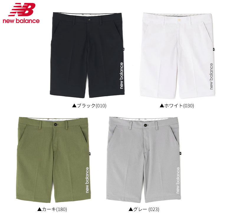 New Balance Golf（ニューバランスゴルフ） 「爆買！13日まで使える
